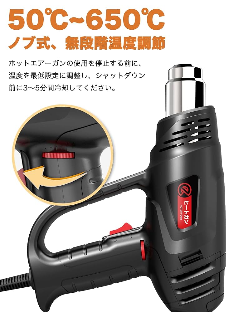 Amazon | HeatGun ヒートガン 2024年新発売 産業用 家庭用